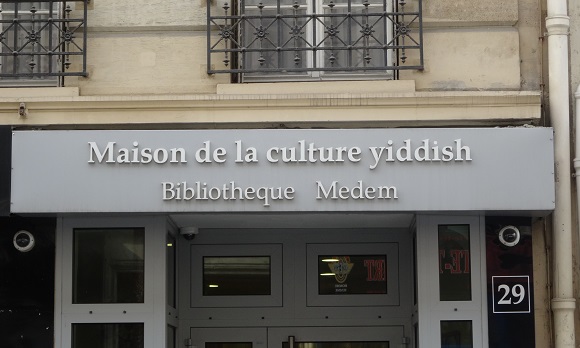 House of Yiddish Cutlure, Medem Library from street